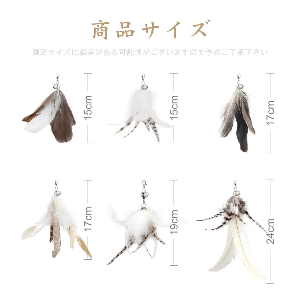 SONGWAY Cat Toy, Replacement Feathers, Natural Feathers, Primary Colors