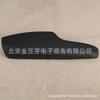 1WK37DX9AB and 1WK36DX9AA fit Dodge Chrysler 300 interior door armrests.