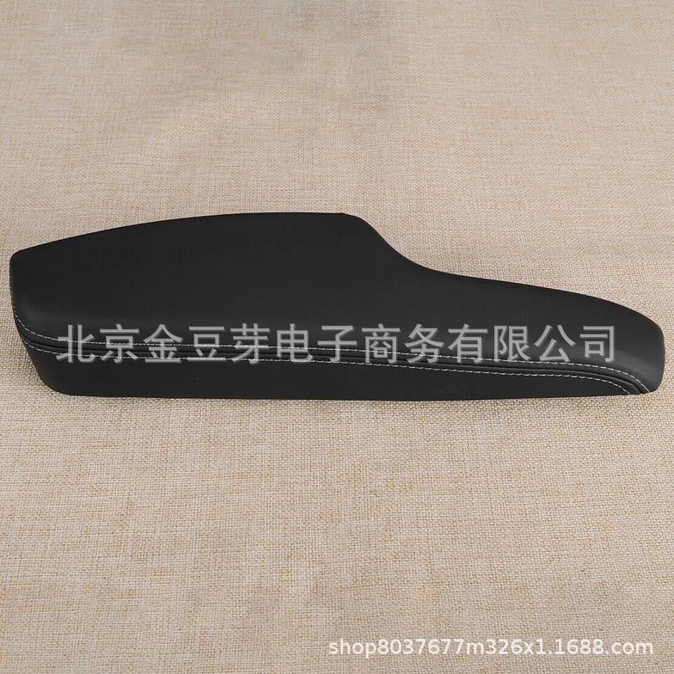 1WK37DX9AB and 1WK36DX9AA fit Dodge Chrysler 300 interior door armrests.