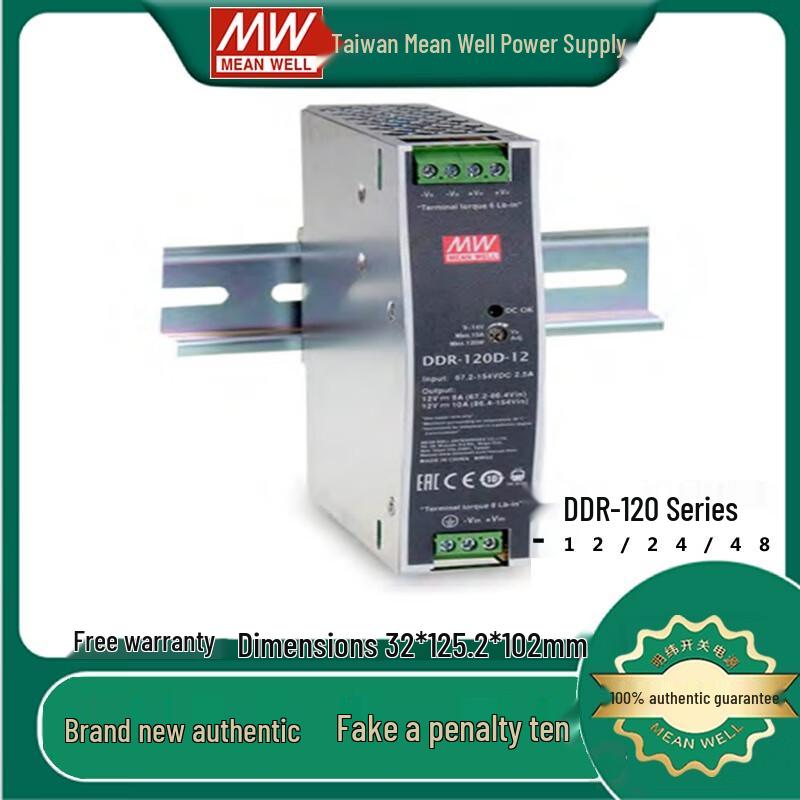Meanwell DDR-120B-12 Ultra-Thin DIN Rail DC-DC Power Supply