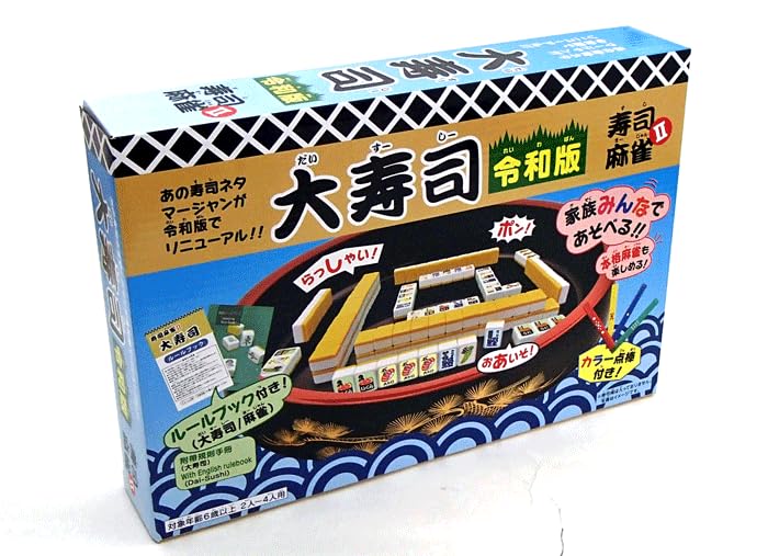 Hand-Handed Mah-jongg Tile Set, Daisushi with colored dot stick and yakitori mark (Taiyo Giken)
