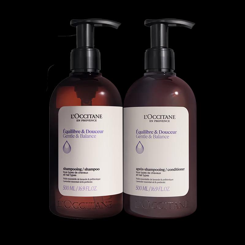 L'OCCITANE Herbal Balance Shampoo & Conditioner Set