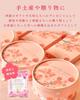 Sakurasakuri Brown Rice Flour Sweets Gaufret Matcha Flavor Gift Message Individually Wrapped Summer Gift New Life Celebration Box of 5 Set of 3