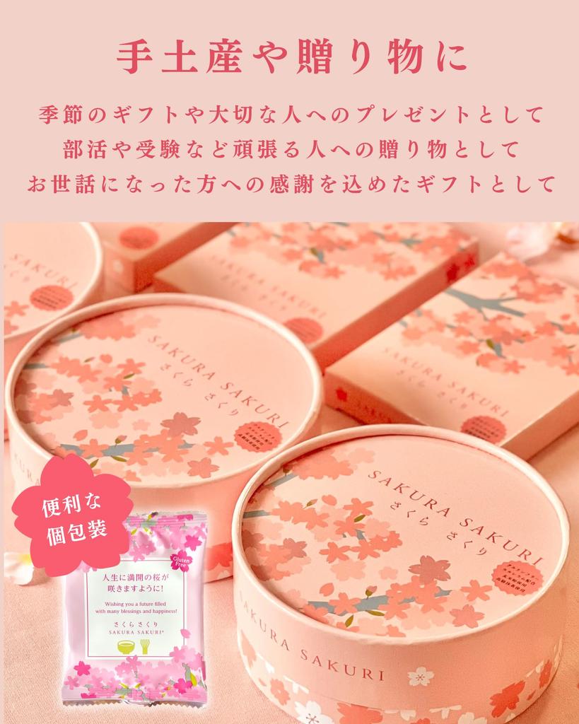 Sakurasakuri Brown Rice Flour Sweets Gaufret Matcha Flavor Gift Message Individually Wrapped Summer Gift New Life Celebration Box of 5 Set of 3