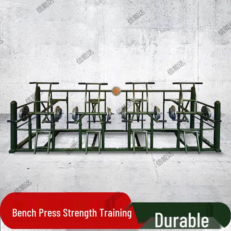 Xinnengda Outdoor Fitness Combination Trainers
