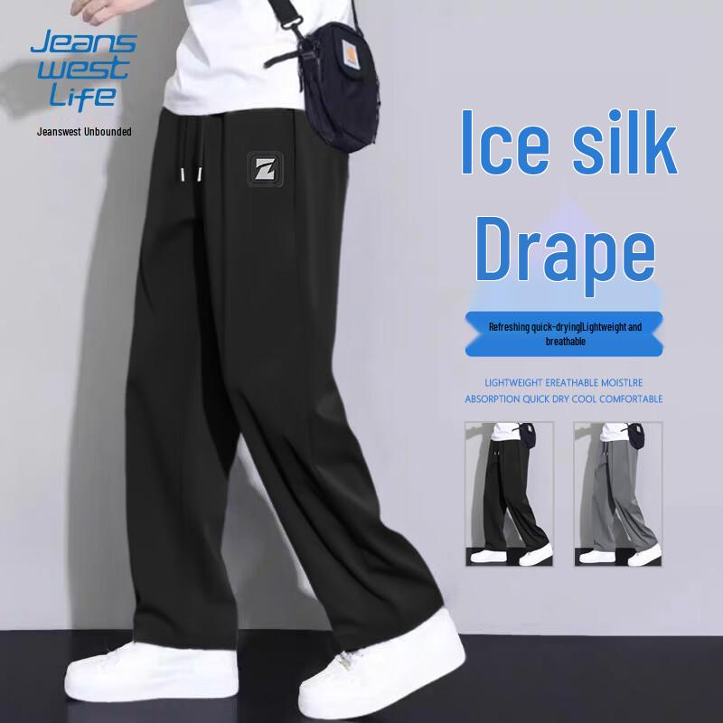 Jeanswest Men's Cooling Straight Leg Casual Pants