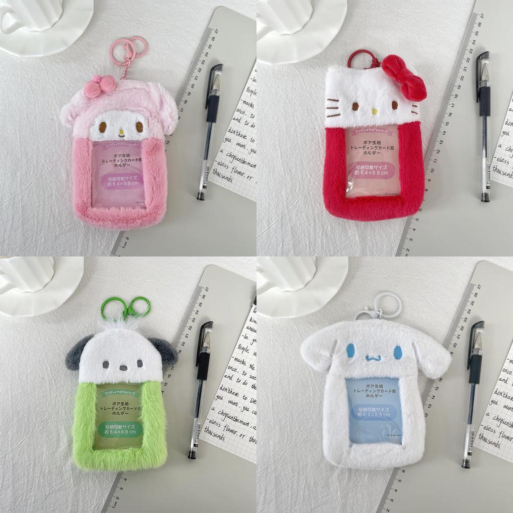 Schattige transparante kaarthouder, pluche sleutelhanger, fotohouder, leuk dierenontwerp