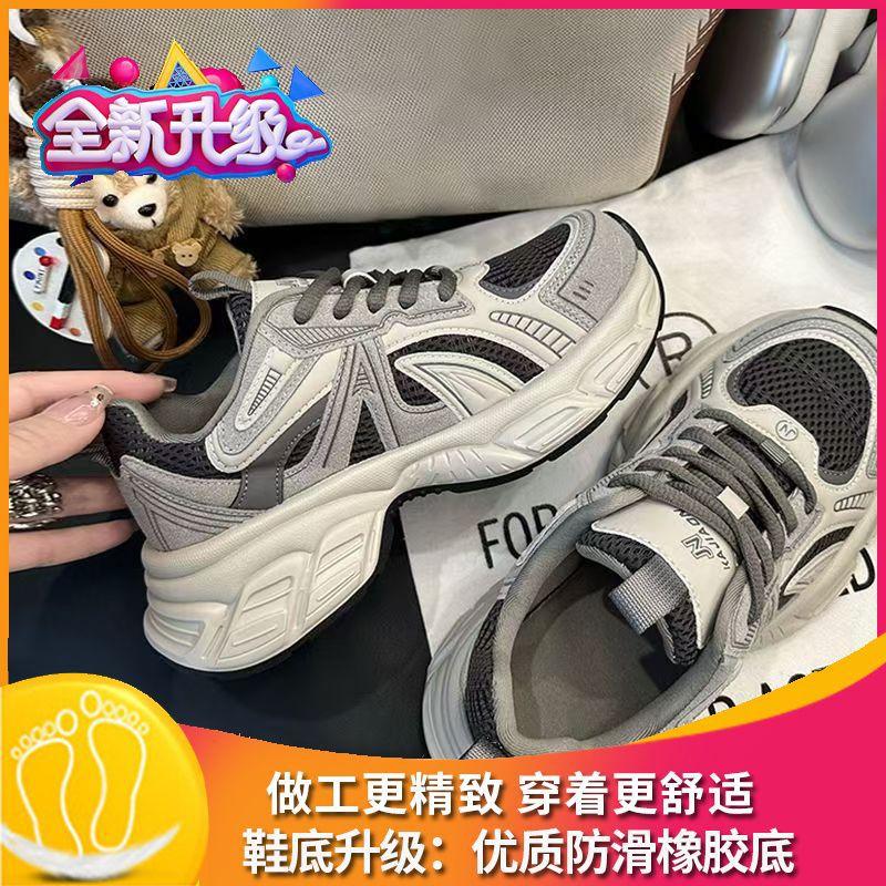 

Dopamine platform dad shoes women 2025 summer mesh white shoes ins student versatile casual sports board shoes 35 серый