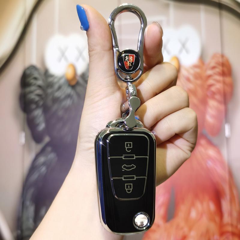Roewe Key Case: 350, 360, 360plus, 550, W5 Protection Cover