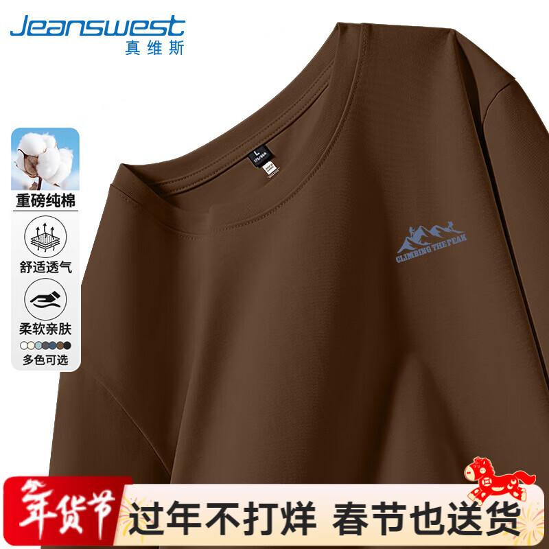 Jeanswest Men's Heavyweight Pure Cotton Long Sleeve T-Shirt