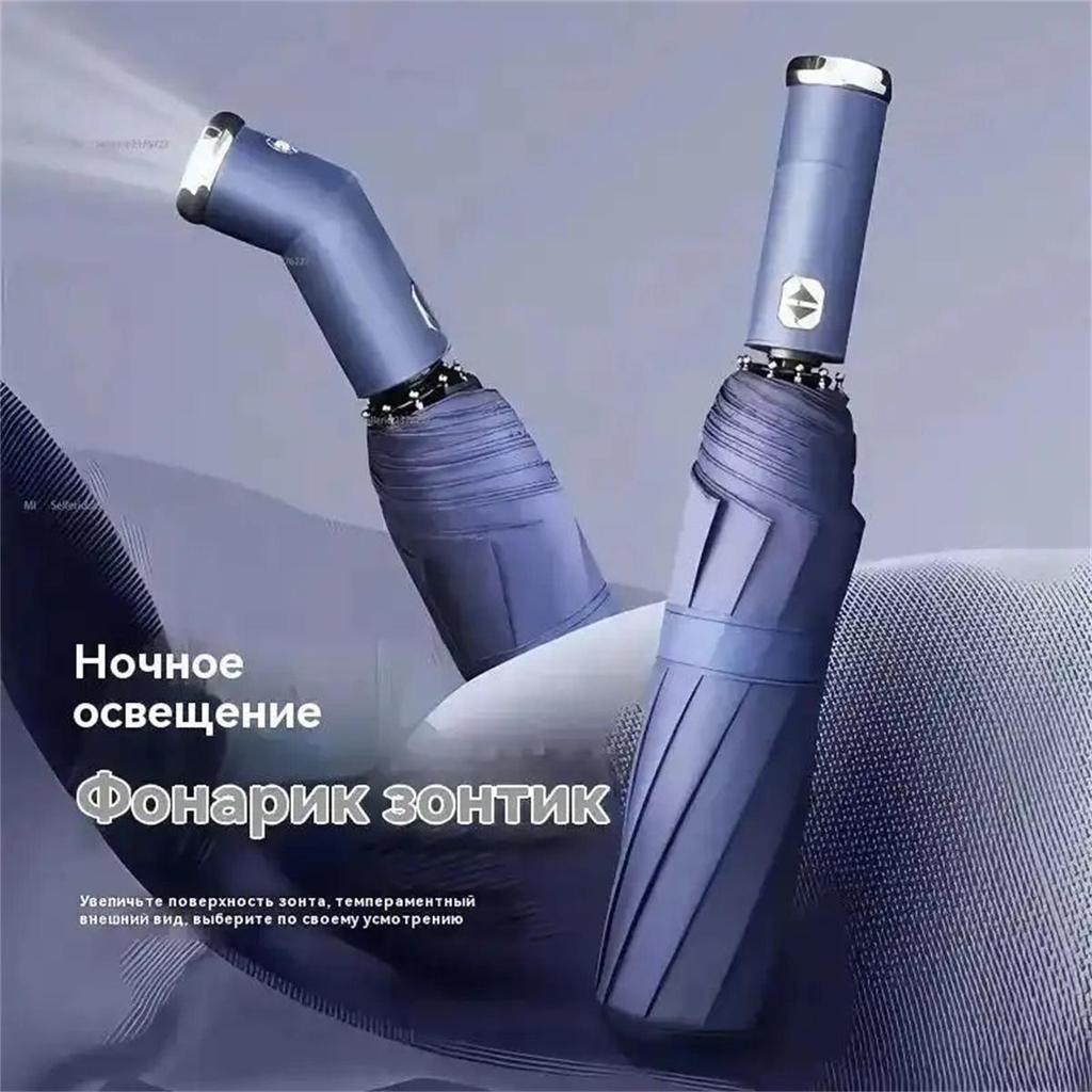 Xiaomi Umbrella Automatic