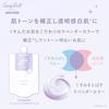 Produced by Tsubasa Masuwaka CandyDoll Tone Up Scrub Pack (300g) Skin Care Vitamin C Tone Up Made In Japan Scrub Exfoliation Care Body Care Transparen