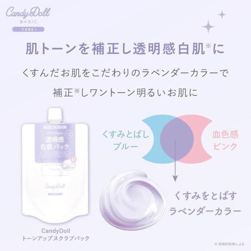 Produced by Tsubasa Masuwaka CandyDoll Tone Up Scrub Pack (300g) Skin Care Vitamin C Tone Up Made in Japan Scrub Exfoliation Care Body Care Transparen