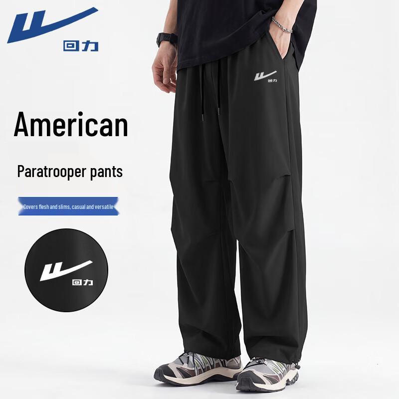 Warrior Men s Relaxed Straight Leg Casual Pants 3XL