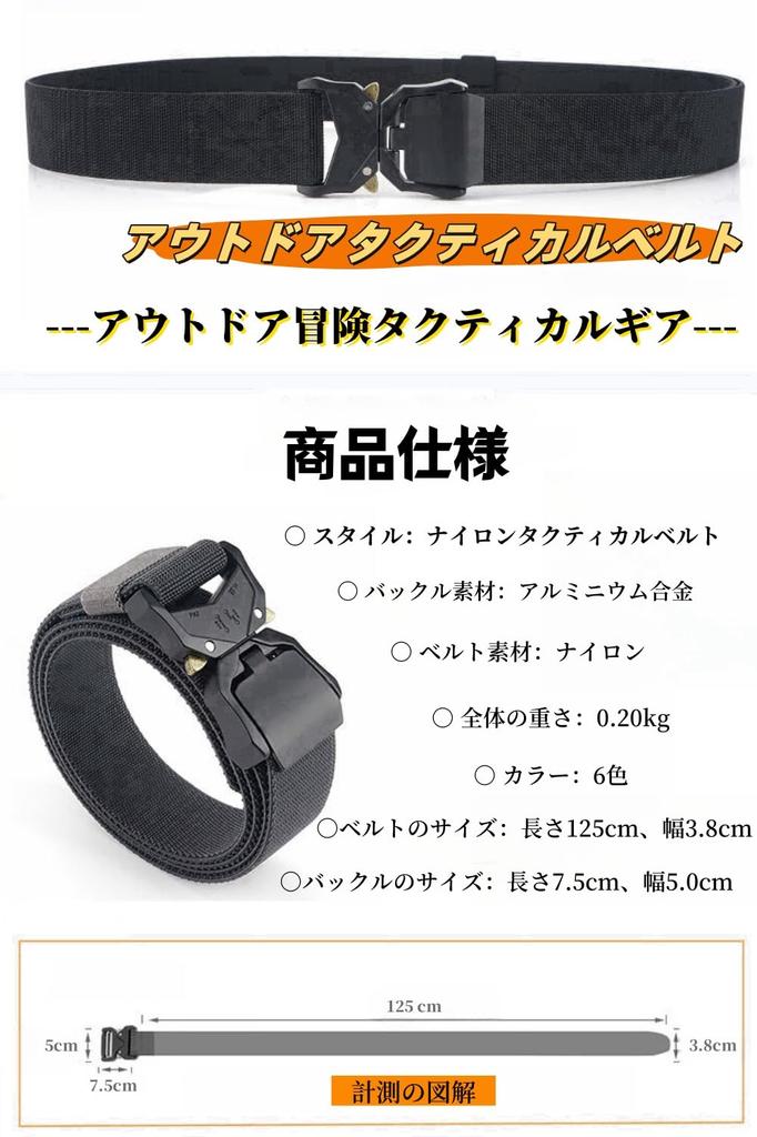 Belt Tactical Belt Nylon Belt with Quick Release Buckle Stepless Adjustment Work Belt Outdoor Military Belt Buckle Belt [Clair&Gina] (Black)