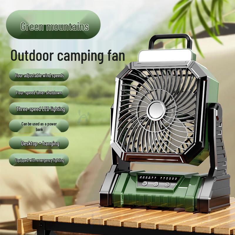 Yuanzu Portable Rechargeable Outdoor Desktop Fan