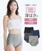 Nissen Regular Extra Fully Covering the Cotton Blend Grayish Size 6L Shorts, Deep, Belly, Stretch, 4-Pack, Color,