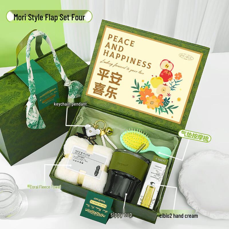Forest Series Summer Refreshment Gift Set