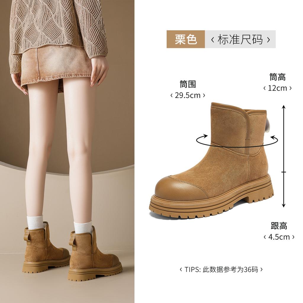 Thick-soled snow boots winter new velvet thickened medium tube short boots flanged two wear cotton shoes