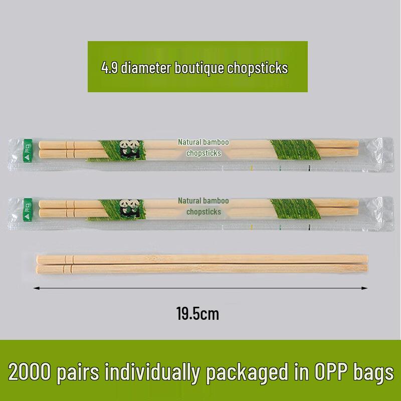

Disposable Bamboo Chopsticks