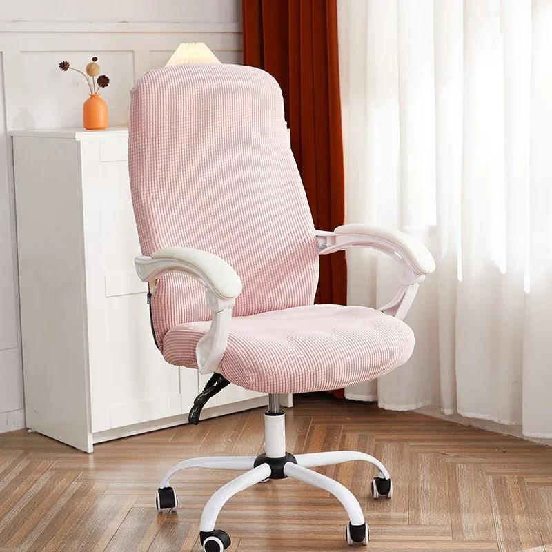 1PC Stretch Office Chair Cover Polar Fleece Computer Seat Slipcovers Removable Gaming Armchair Protector Case Home Decor