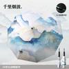 New three-fold ten-bone automatic windbreak umbrella sunflower handle vinyl digital tester