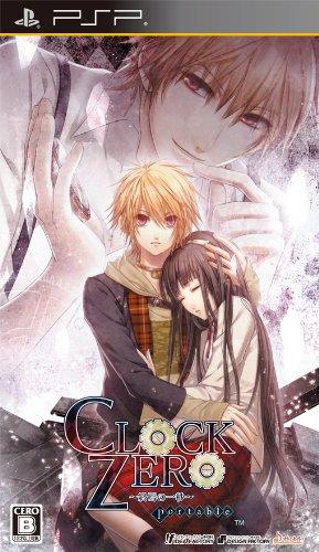 

Clock Zero: Shuuen no Ichibyou Portable [Japan Import]