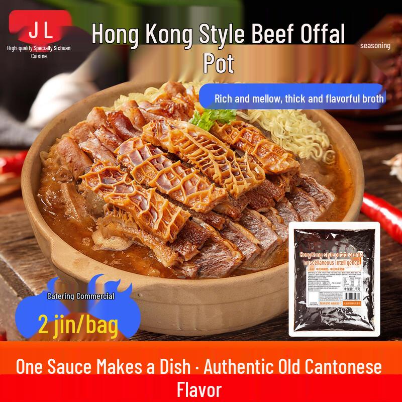 Ding Dian Er Chinese Cuisine Cooking Sauces