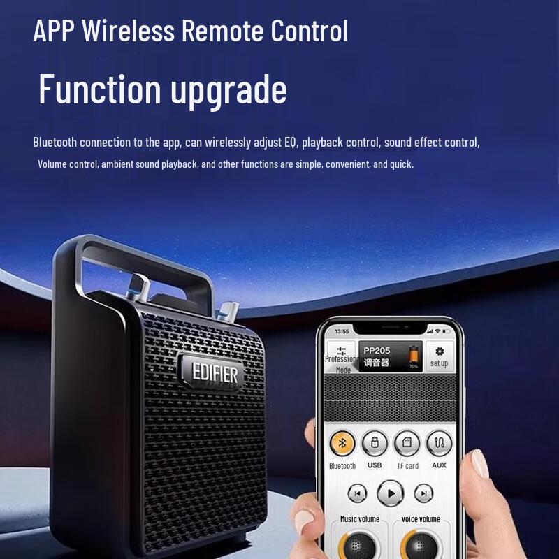 Edifier PP205 Outdoor Portable Bluetooth Speaker