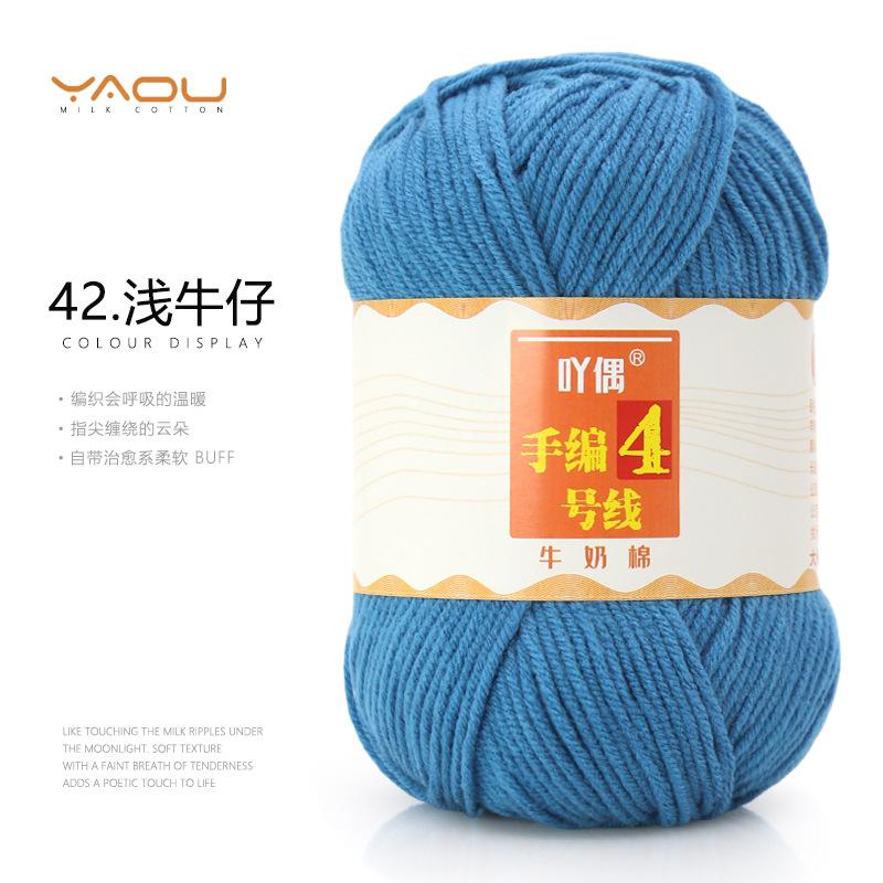 213 Wool Thread Merino Wool Thread 3 Strands Hand-Knitted Medium Thread Self-Knitted Sweater Hat Scarf Thread