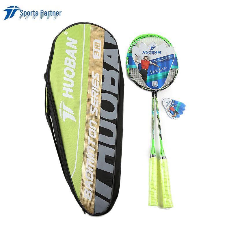 MOTION PARTNER Q318 Badminton Racket Set