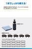 CARMATE XCLEAR for Cars, Car Window Interior , Limited Retail Distribution, 1.7 fl oz (50 ml) x 2, model: C116