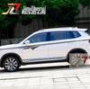 Roewe RX5 MAX/RX8 Car Sticker Decals: Body Graphics & Color Stripes for Modification & Decoration