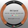Fits BAIC Senova: X35, X25, D50, X55, D60, D20, X65, D70 Genuine Leather Steering Wheel Cover