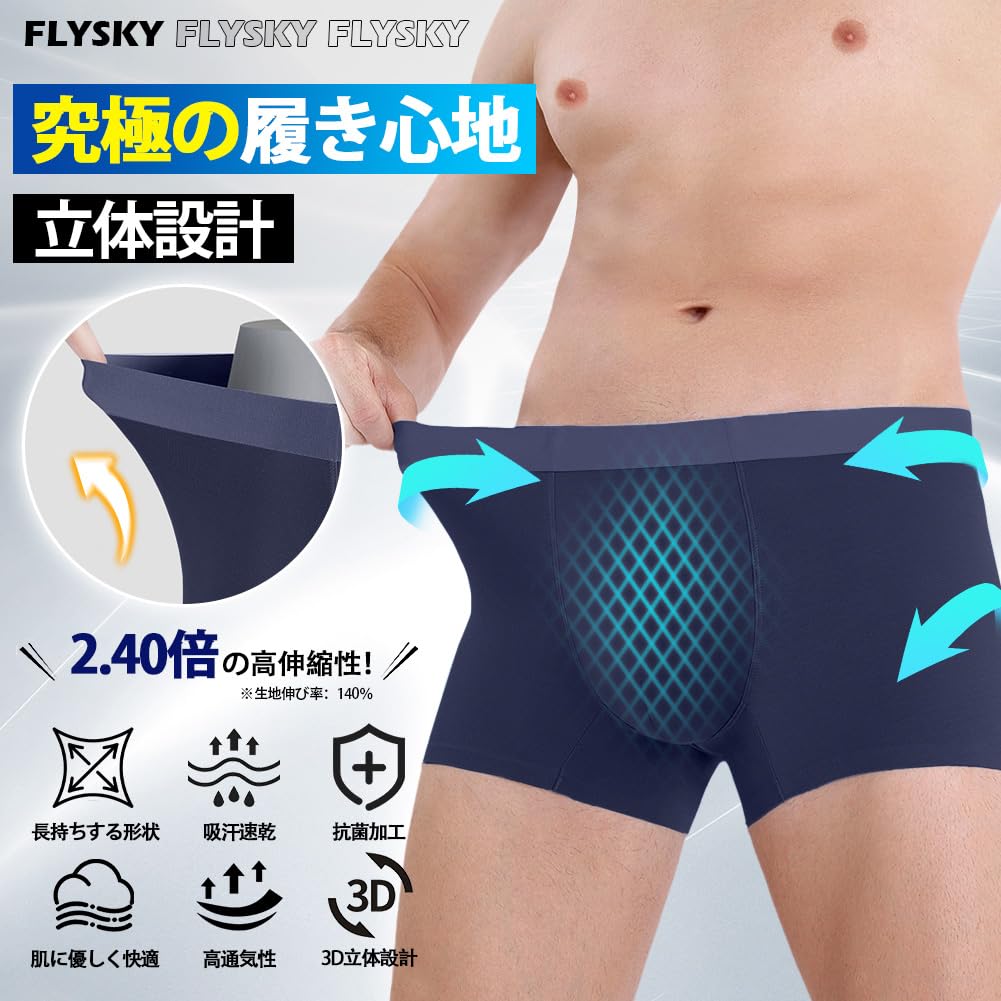 FLYSKY Men's Boxer Briefs, Front Closure, Highly Breathable, Ultra-Stretch, Set of 6, 3, or 1, Low-Rise, 3D Design, Antibacterial, Odor-Resistant, Moi