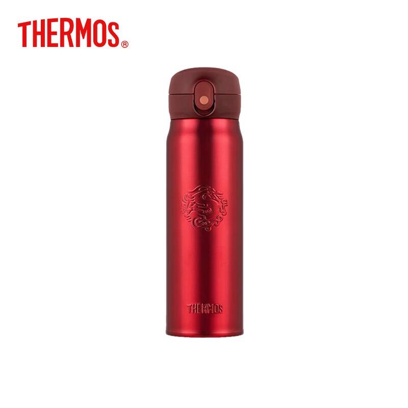 THERMOS TCMC-552S 550ml Vacuum Insulated Bottle