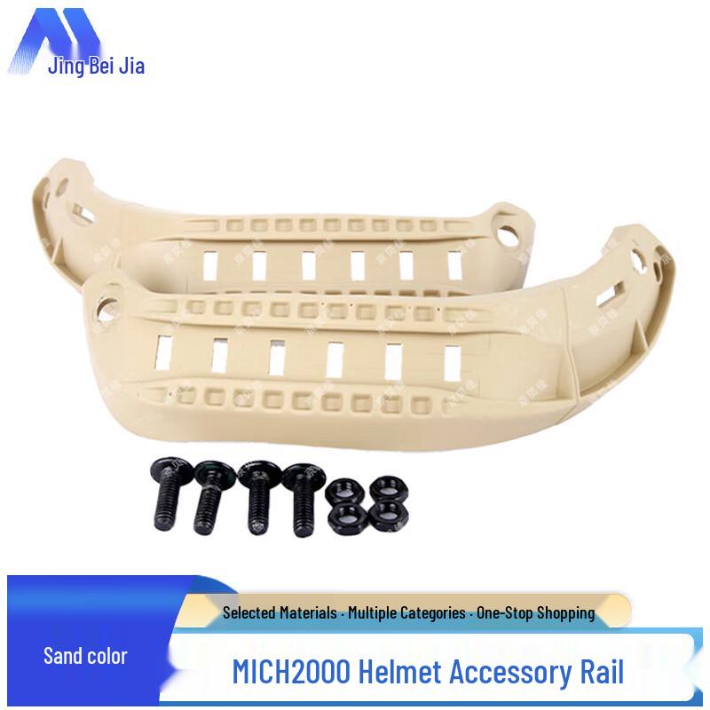 MICH2000 Tactical Helmet ARC Rails