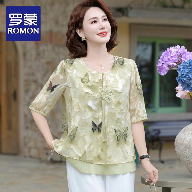 ROMON New Chinese Style Floral Print Summer Two-Piece Set for Women 4XL
