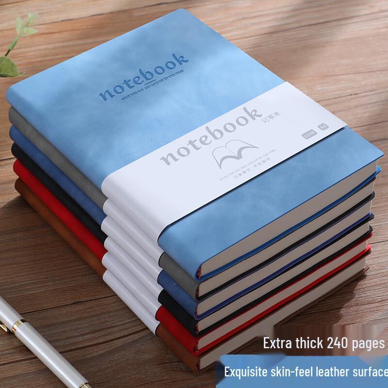 Jia Ran Heng A4 Skin-Feel Business Notebook