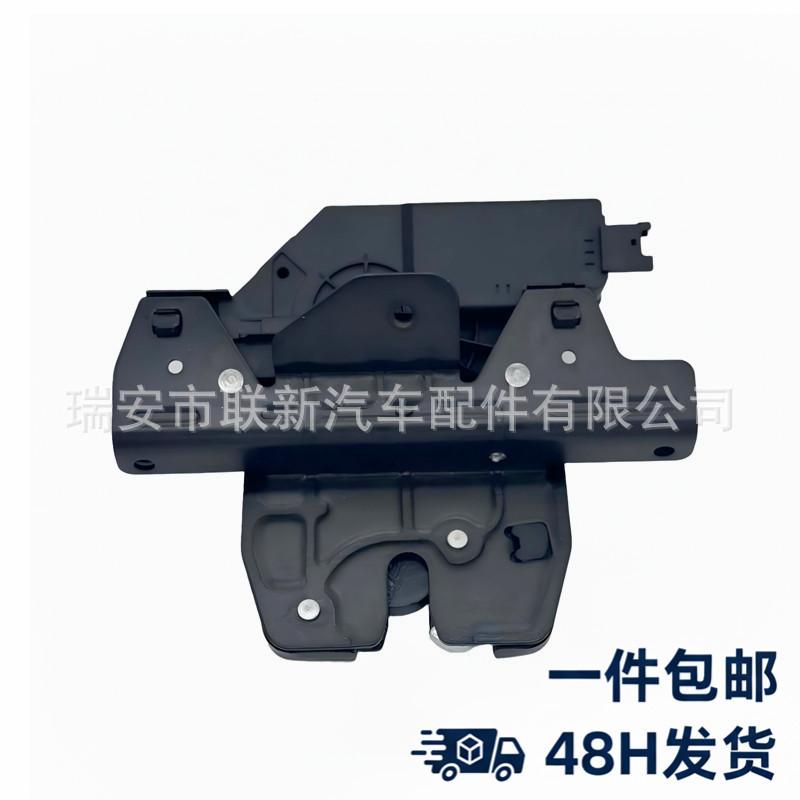 Tailgate Lock Assembly for BMW E53 (2002-2006) BMW