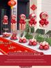 Rustic Wedding Balloon & Venue Decoration Set: Bridal Chamber Supplies & Reception Guidance