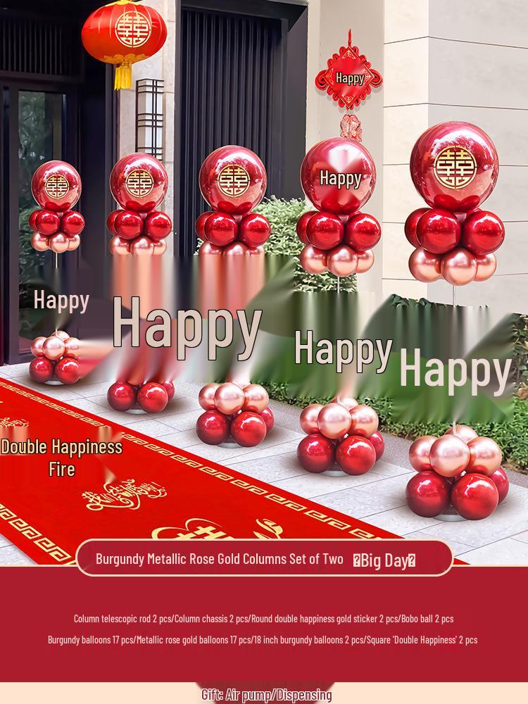 Rustic Wedding Balloon & Venue Decoration Set: Bridal Chamber Supplies & Reception Guidance