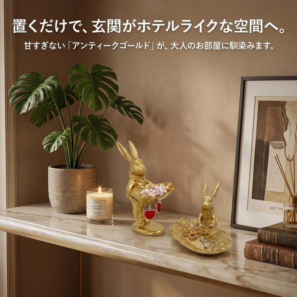 AQUALOACH Rabbit Figurine Tray Entryway Key Small Item Stylish Interior Accessories Feng Lucky Gift A - Holder, Container, Gold, Decor, Storage,