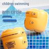 Children's Swim Arm Bands - Adult & Baby Floating Sleeves, New Style Safety Float Rings for Swimming