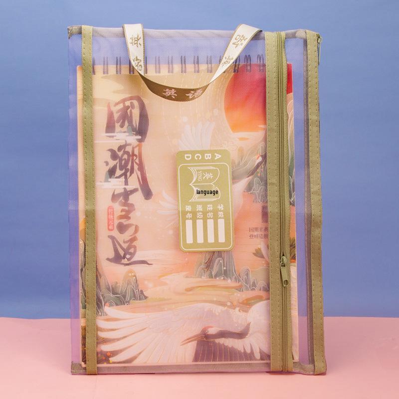 Student Double-Layer Transparent Mesh Homework Storage Bag with Zipper Double-layer Mesh