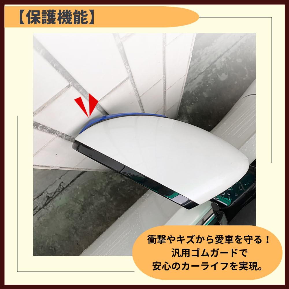 ideamall Door Mirror Bumper Protector Vortex Generator Door Guard Car (Red)