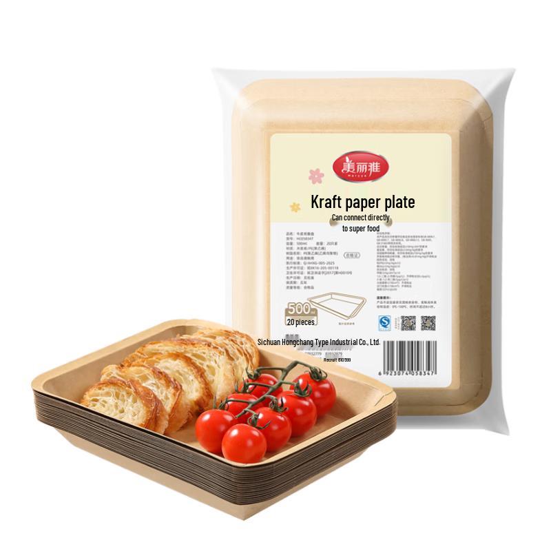 

Meiliya Disposable Kitchen & Party Essentials