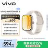 Vivo WATCH GT 2 eSIM Smartklocka (CN-version)