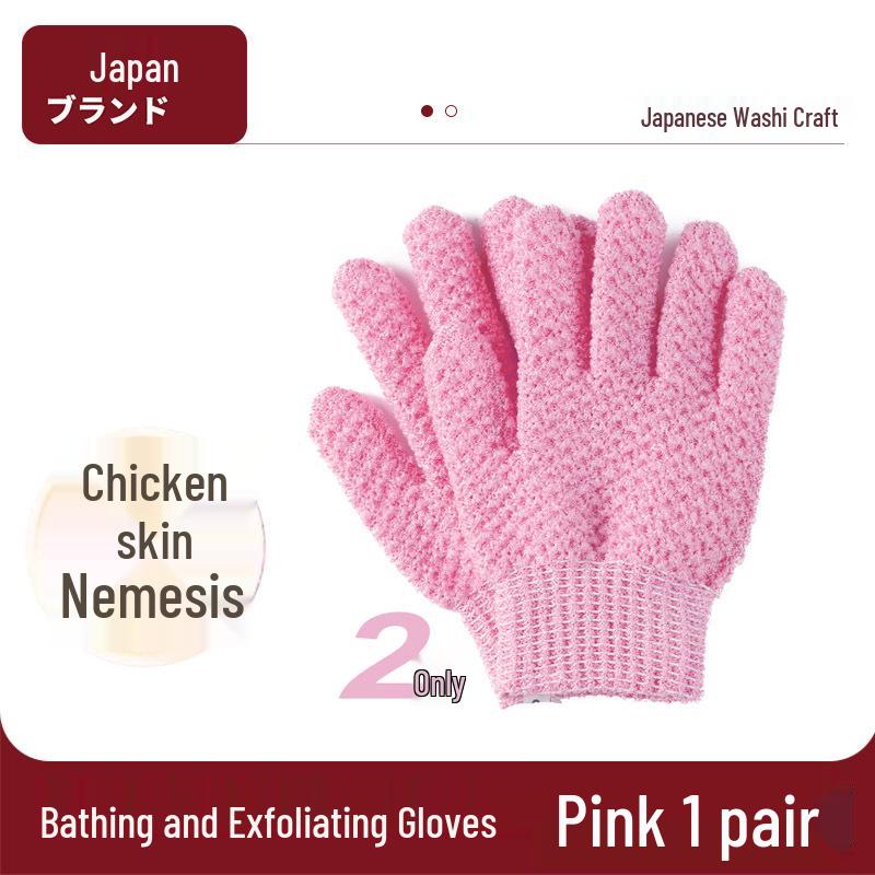Отшелушивающие перчатки: Японское качество Пятипальцевая мочалка для нежного отшелушивания
