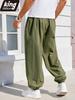 Men's Casual Harem Pants Ankle Cuffed Solid Color Loose Fit Oversize Drawstring Elastic Waist Streetwear Hip Hop Trendy Trousers